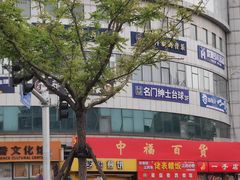 -中福百货(望京店)