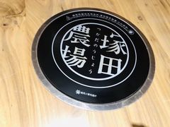 -塚田农场(悠唐店)