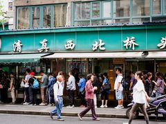 -清真·西北桥头拉面大王(丁家桥店)