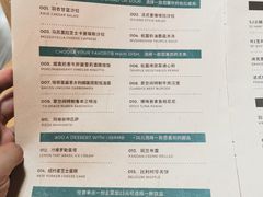 菜单-EN SPACE恩空间