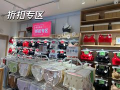 -鹏欣水游城