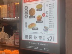 -華人 華星冰室(氹仔 店)