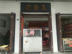 -胡荣泉