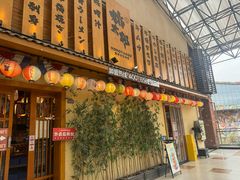 -桃太郎寿司料理(大学城店)