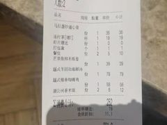 -美奈小馆·东南亚菜(福田星河COCO Park店)