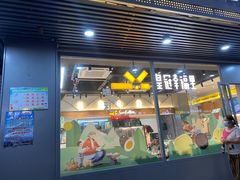 门面-皇冠幸福里动物奶油生日蛋糕(马祖路店)