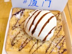 -阿信厚吐司(曾厝垵店)
