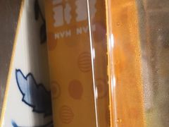 -满满元气枣糕(国瑞城店)