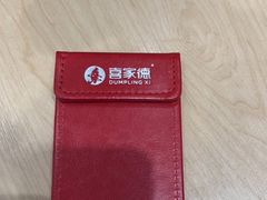 -喜家德虾仁水饺(飞洲国际店)