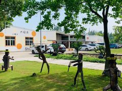 -前小桔亲子创意农场·草莓采摘·露营烧烤