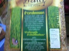 -尚泰清迈机场购物中心