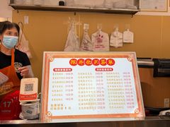 -深井烧(竹林境社区店)