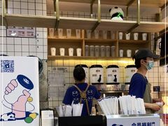 -茶百道(南坪万达一号门店)