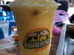 -有间冰室(侨港风情街店)