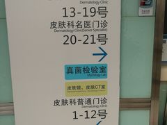 -杭州市第三人民医院