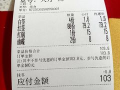 -牛华八婆麻辣烫(起源店)