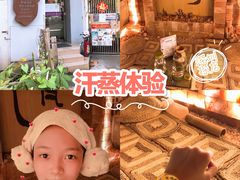 -宜悠·汗蒸·SPA蓓霓芬(罗湖怡景总店)