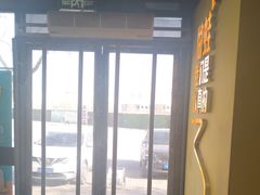 -蛙佬哥美蛙鱼火锅(新一中店)