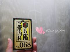-一兰拉面(新宿中央东口店)