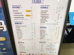 -加减茶饮(高沙店)