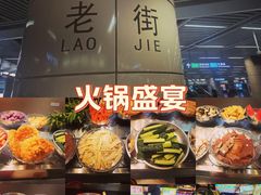 -东门町美食街