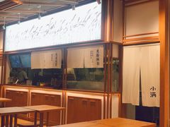 -小满手工粉(上海文峰广场店)