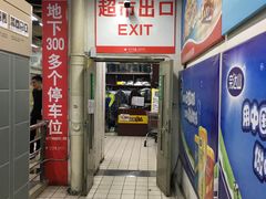 -物美大卖场(玉蜓桥店)
