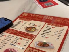 -八合里潮汕鲜牛肉火锅(深圳海岸城店)