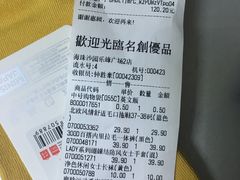 -名创优品(海珠乐峰广场店)