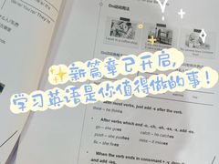 -ME Marvel English 麦迩威英语(万象城校区)