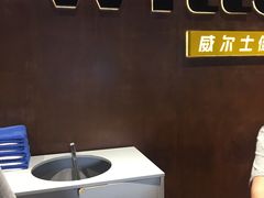 -威尔仕健身·游泳(古北店)