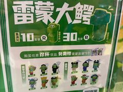 -柠季·手打柠檬茶(上海龙之梦店)