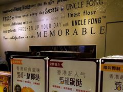 -芳叔(东方宝泰店)