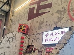 -歪火锅(宝光寺店)
