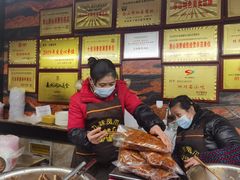 -嘉州九妹凤爪(乐山总店)