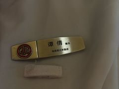 -海底捞火锅(北京路店)