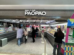-PAOPAO Bakery&Café(港汇店)