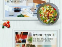 -必胜客(瑞虹店)