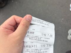 -方中山胡辣汤(顺河路店)
