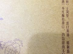 -涌上外婆桥(南塘店)
