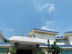 -厦门悦华酒店
