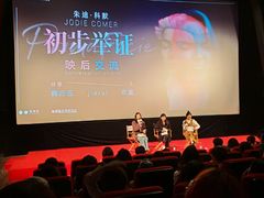 -和美电影艺术中心(万国城店)