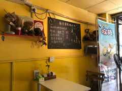 -志龙皇冠吃货椰子铺