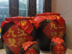 -九江双蒸博物馆