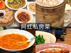 -聚丰园•湖鲜餐厅(阿红私房菜梅石路店)