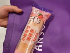 -GANSO元祖食品(未来路店)