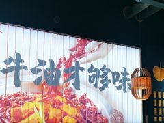 -大龙燚火锅(天安云谷店)