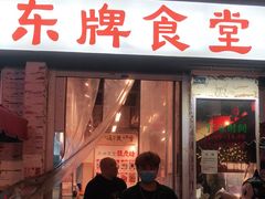 门面-东排食堂长沙小吃大排档(五一广场店)