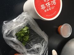 -粤仔湾砂锅粥(广益哥伦布店)