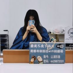-山浦形象烫染
